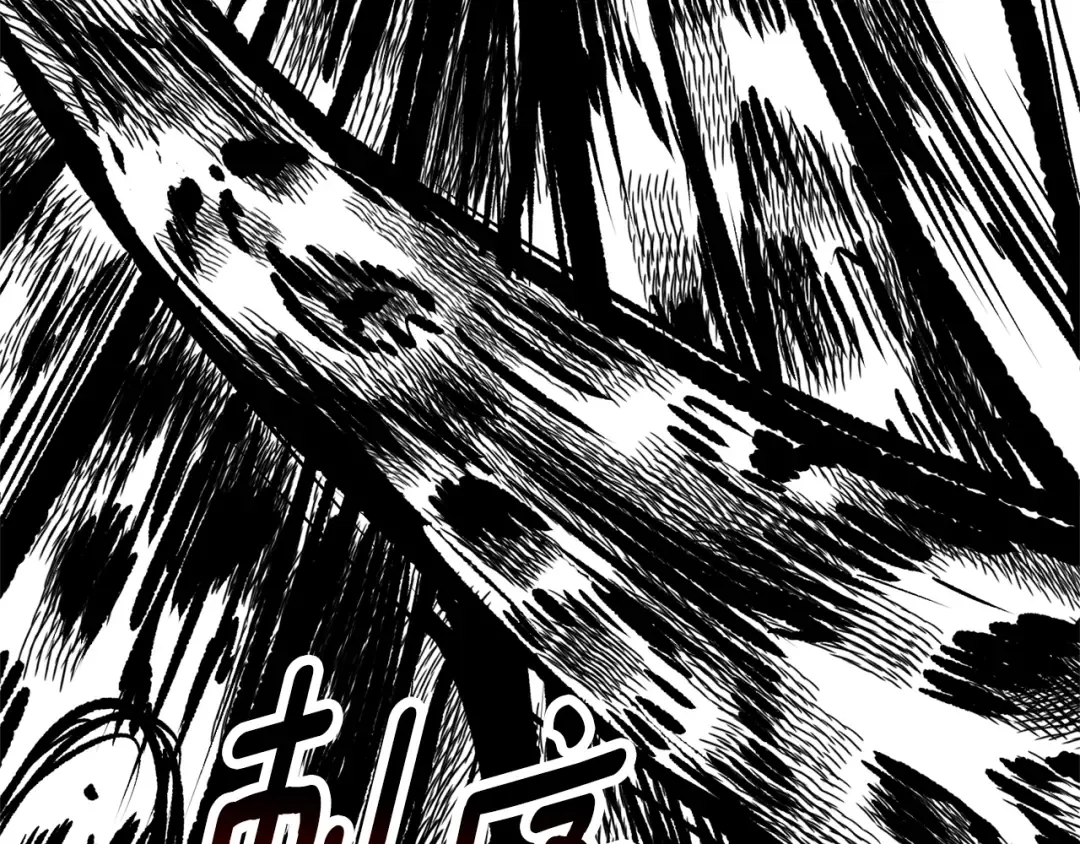 第193话 残忍的大主教 第92页