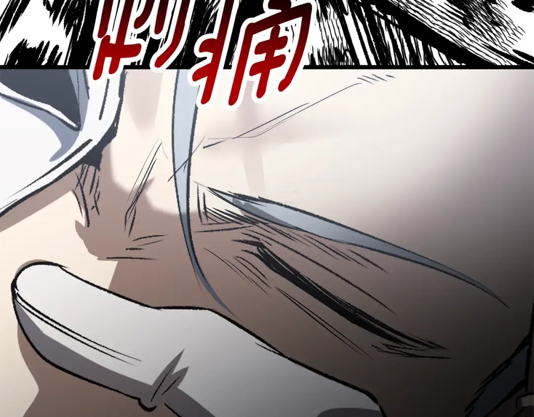 第193话 残忍的大主教 第93页