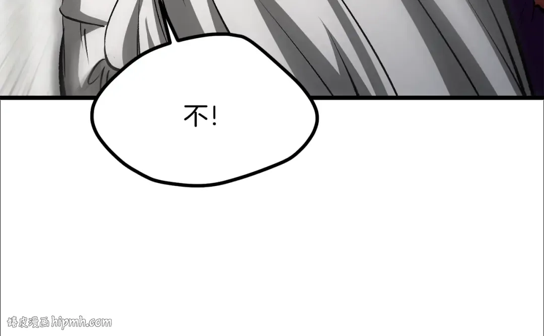 第193话 残忍的大主教 第120页