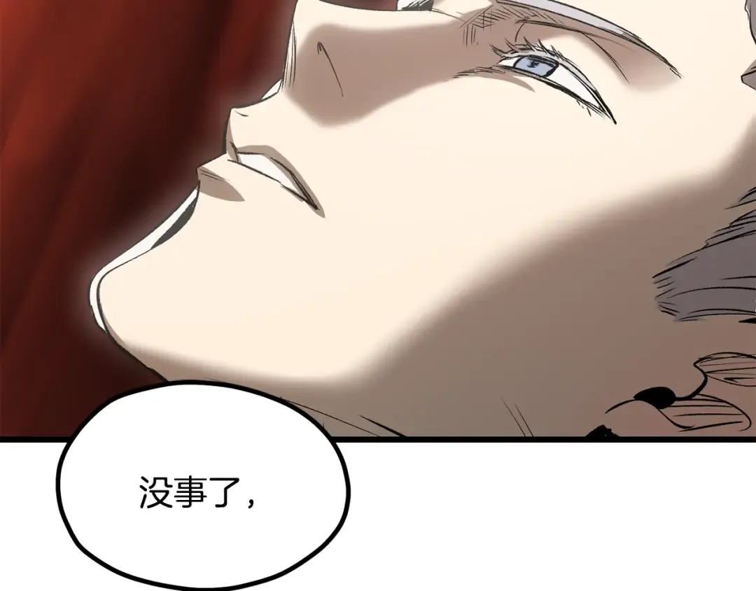 第193话 残忍的大主教 第134页