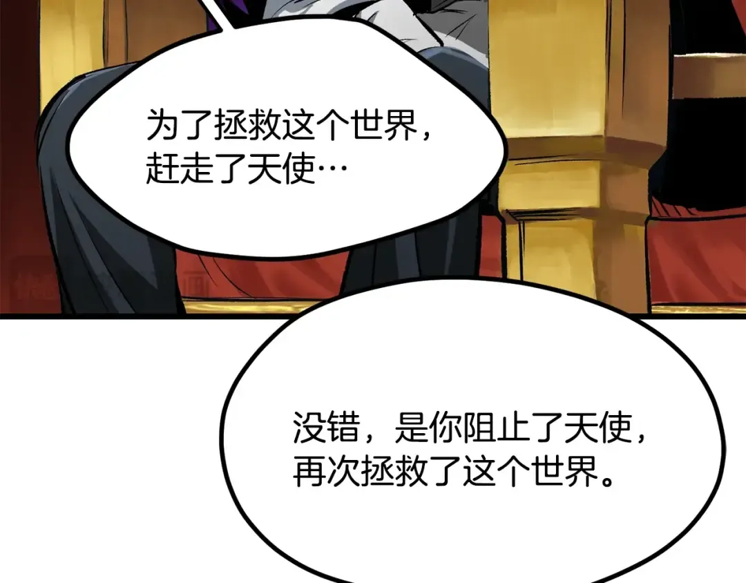 第193话 残忍的大主教 第138页