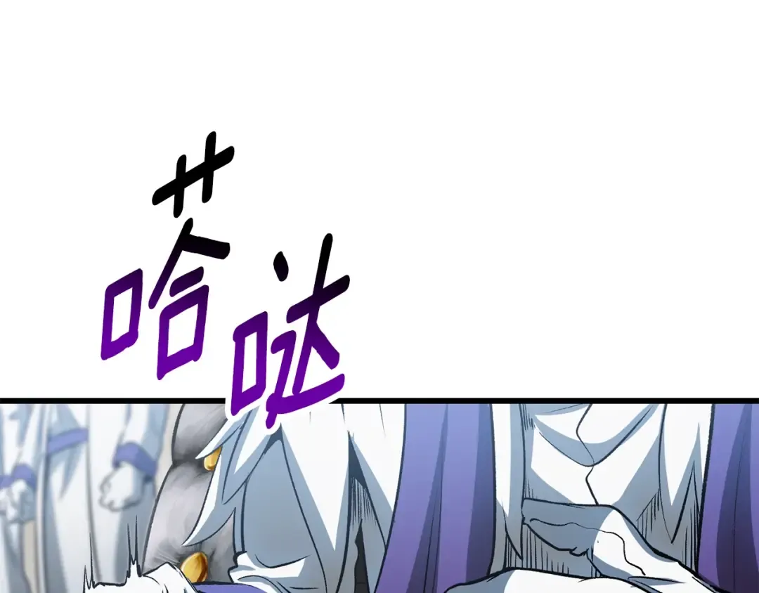 第193话 残忍的大主教 第148页