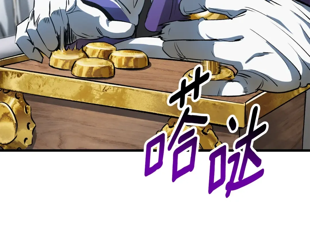 第193话 残忍的大主教 第149页