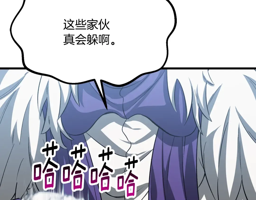 第193话 残忍的大主教 第155页