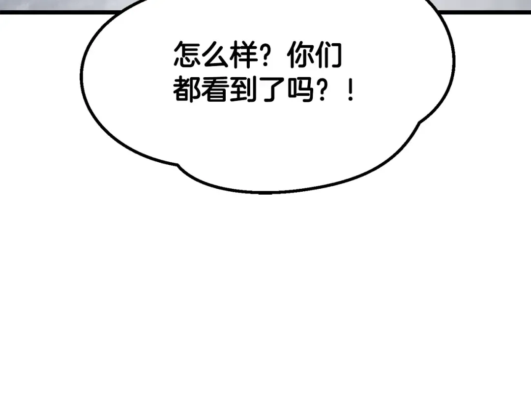 第193话 残忍的大主教 第163页