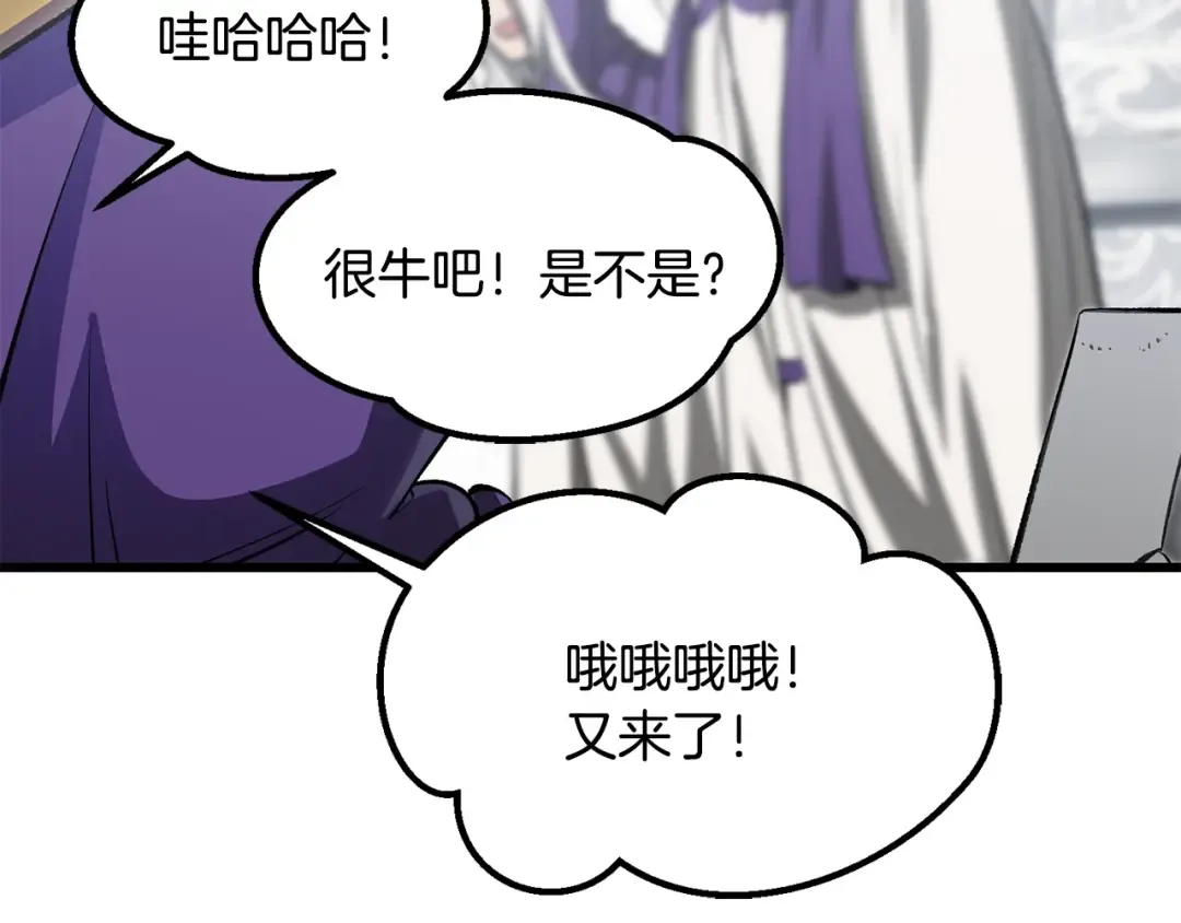 第193话 残忍的大主教 第166页