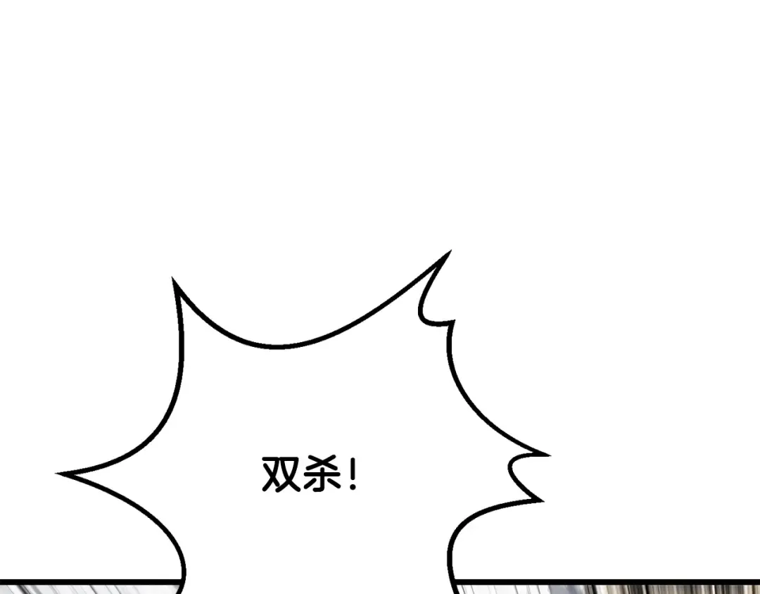 第193话 残忍的大主教 第167页