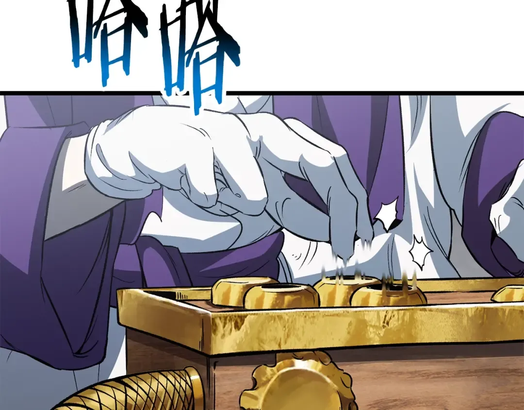 第193话 残忍的大主教 第171页
