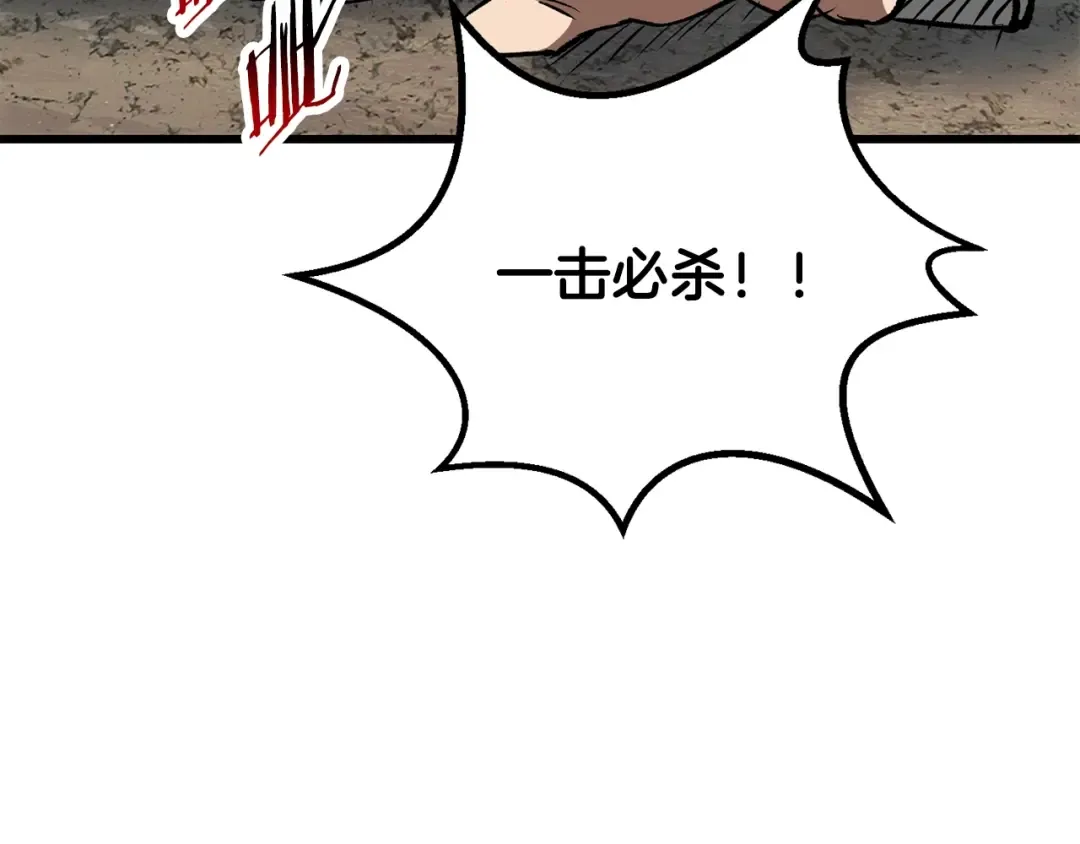 第193话 残忍的大主教 第175页