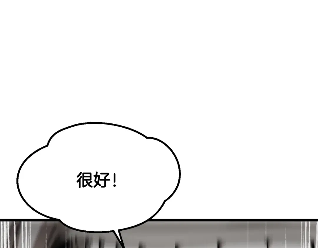 第193话 残忍的大主教 第186页