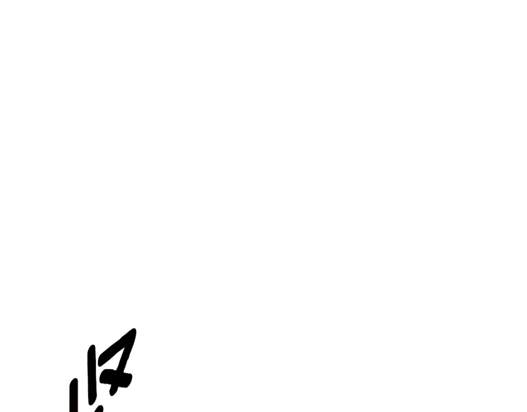 第193话 残忍的大主教 第193页