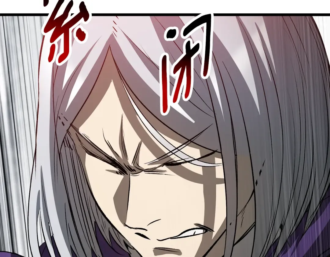第193话 残忍的大主教 第194页