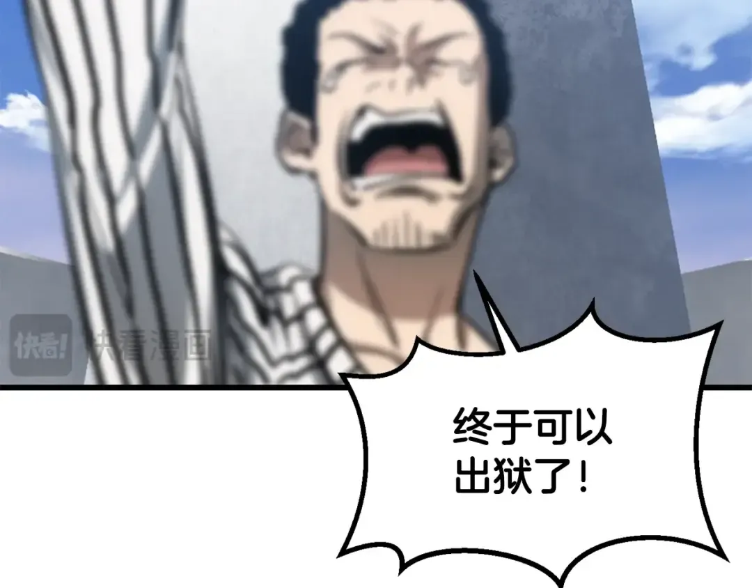 第193话 残忍的大主教 第212页