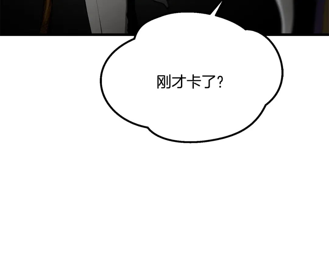 第194话 放下的自尊心 第10页