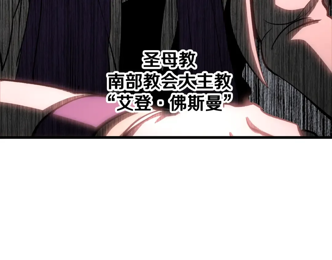 第194话 放下的自尊心 第15页