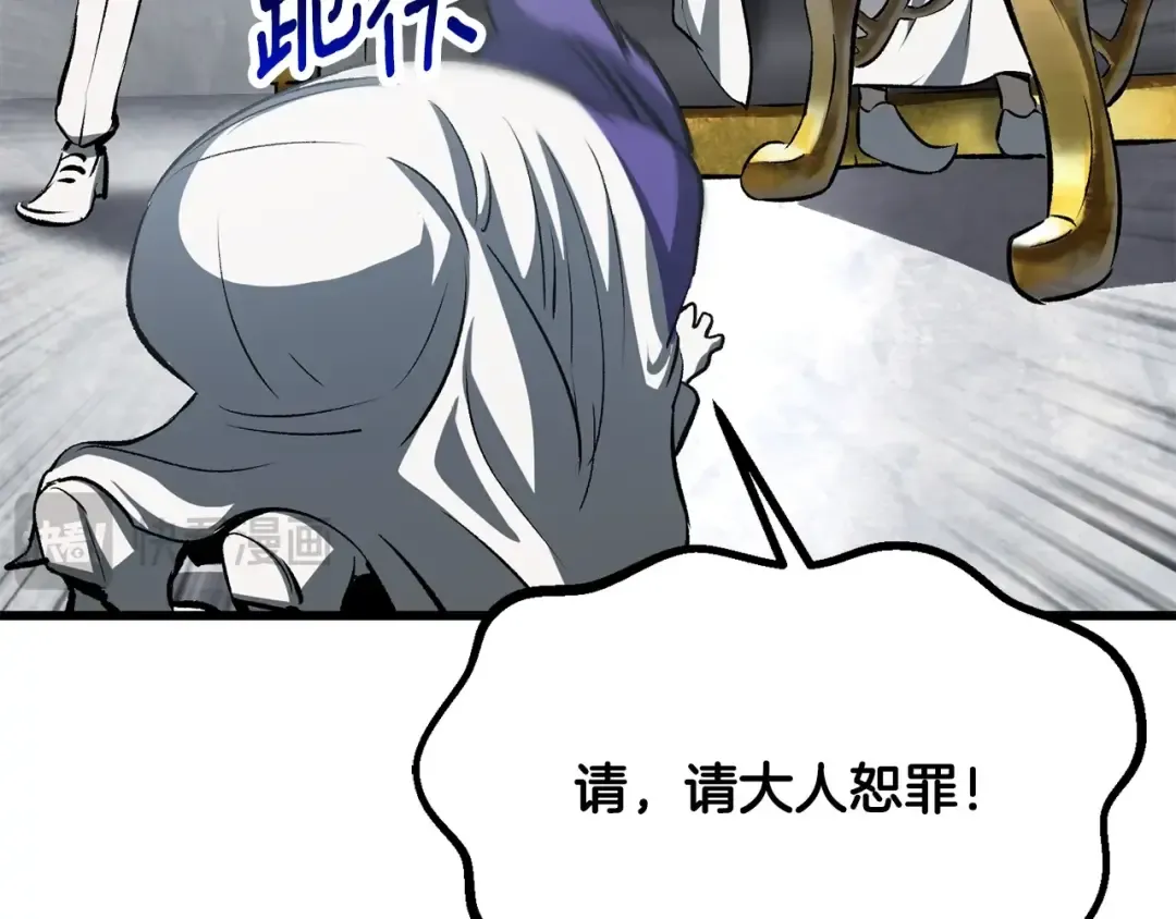第194话 放下的自尊心 第25页