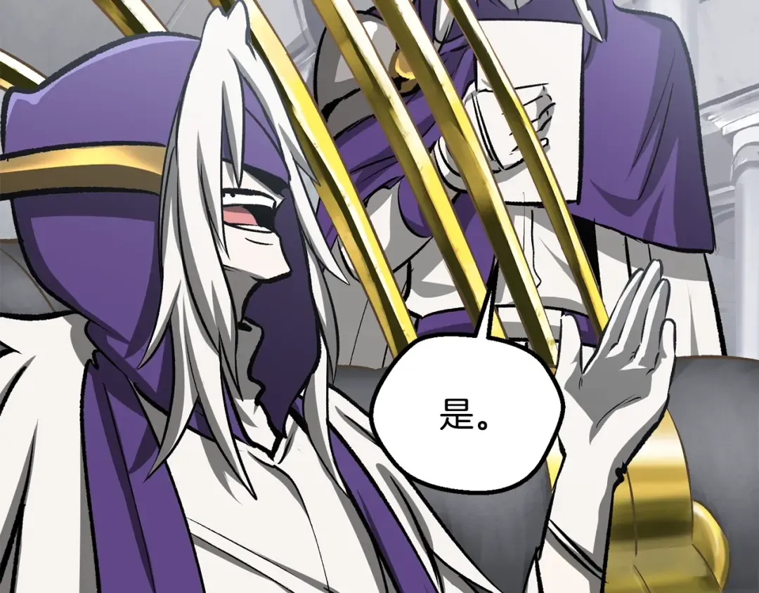 第194话 放下的自尊心 第34页