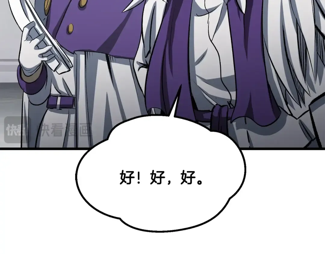 第194话 放下的自尊心 第52页