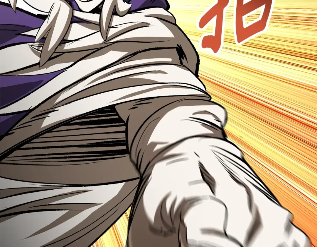 第194话 放下的自尊心 第61页