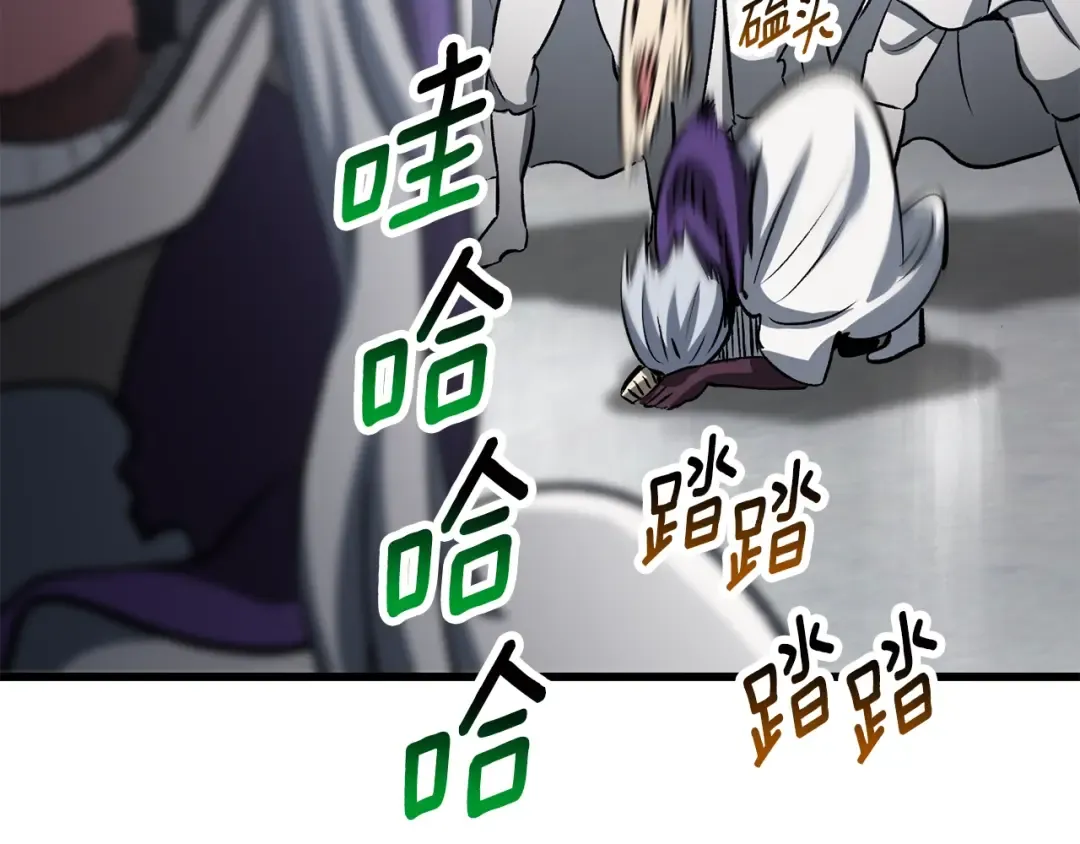 第194话 放下的自尊心 第68页
