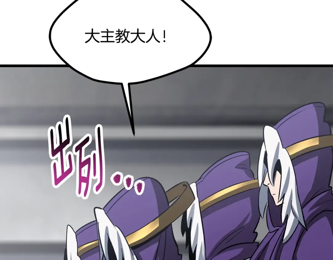 第194话 放下的自尊心 第70页