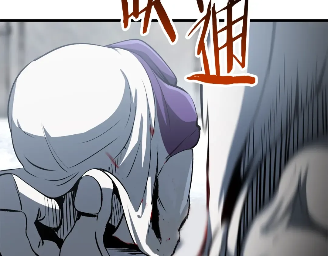 第194话 放下的自尊心 第86页