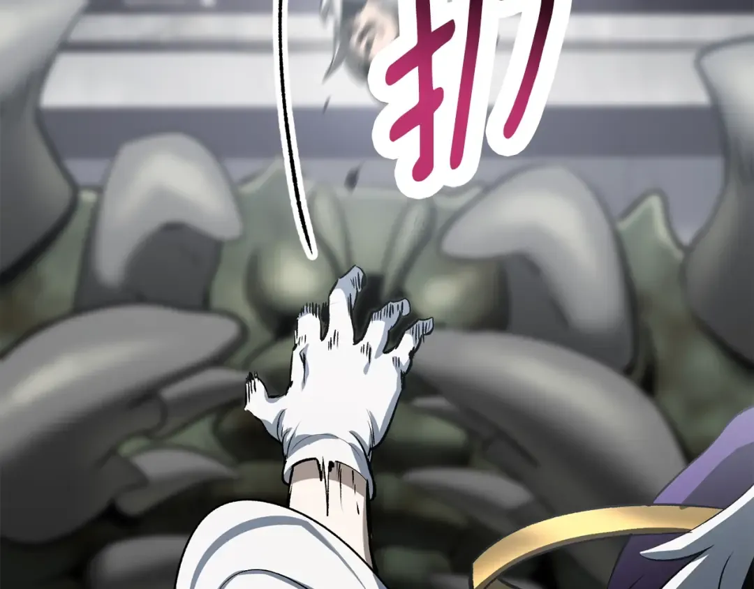 第194话 放下的自尊心 第89页