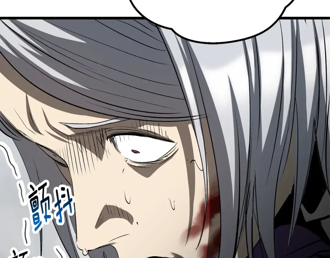 第194话 放下的自尊心 第106页