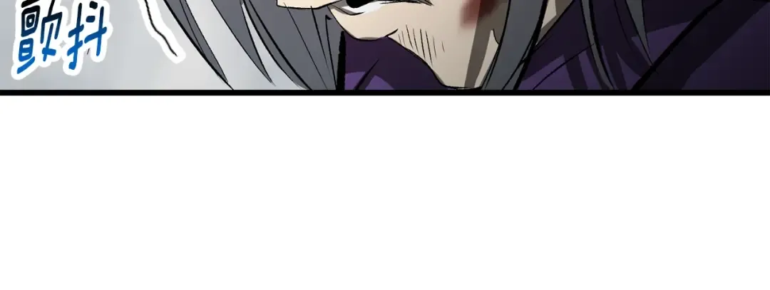 第194话 放下的自尊心 第107页