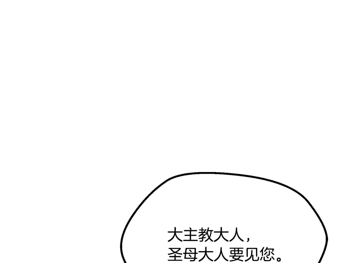 第194话 放下的自尊心 第108页