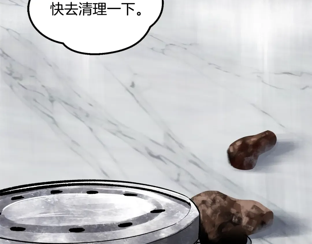 第194话 放下的自尊心 第114页