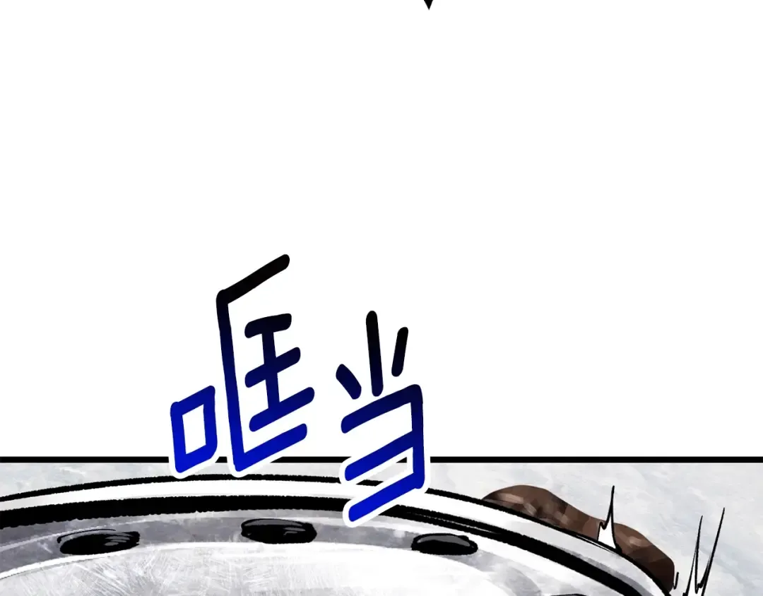 第194话 放下的自尊心 第116页