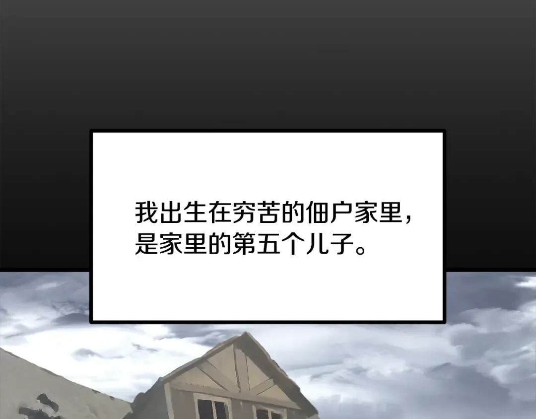 第194话 放下的自尊心 第123页