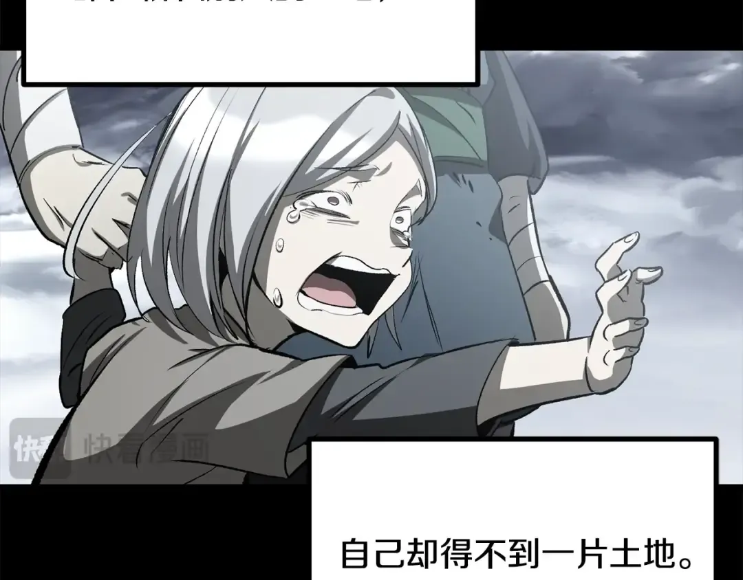 第194话 放下的自尊心 第126页