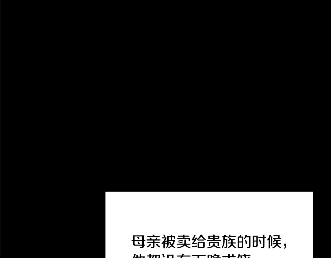第194话 放下的自尊心 第130页