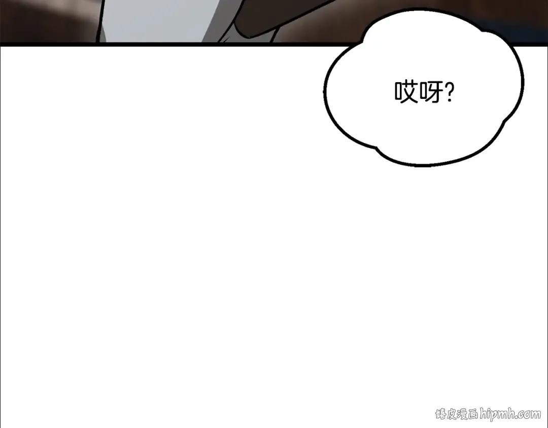 第194话 放下的自尊心 第144页