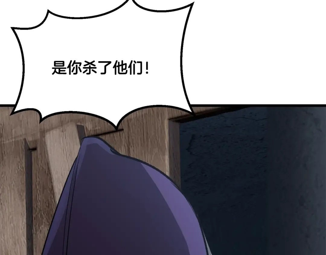 第194话 放下的自尊心 第156页