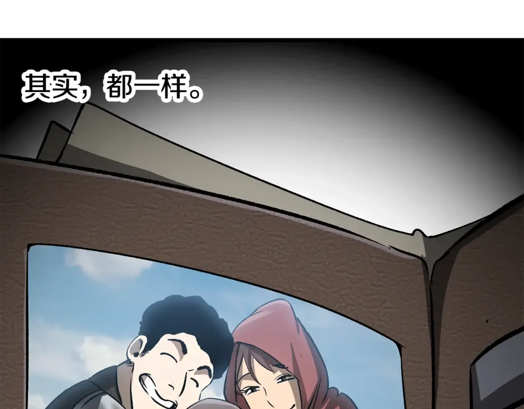第194话 放下的自尊心 第183页