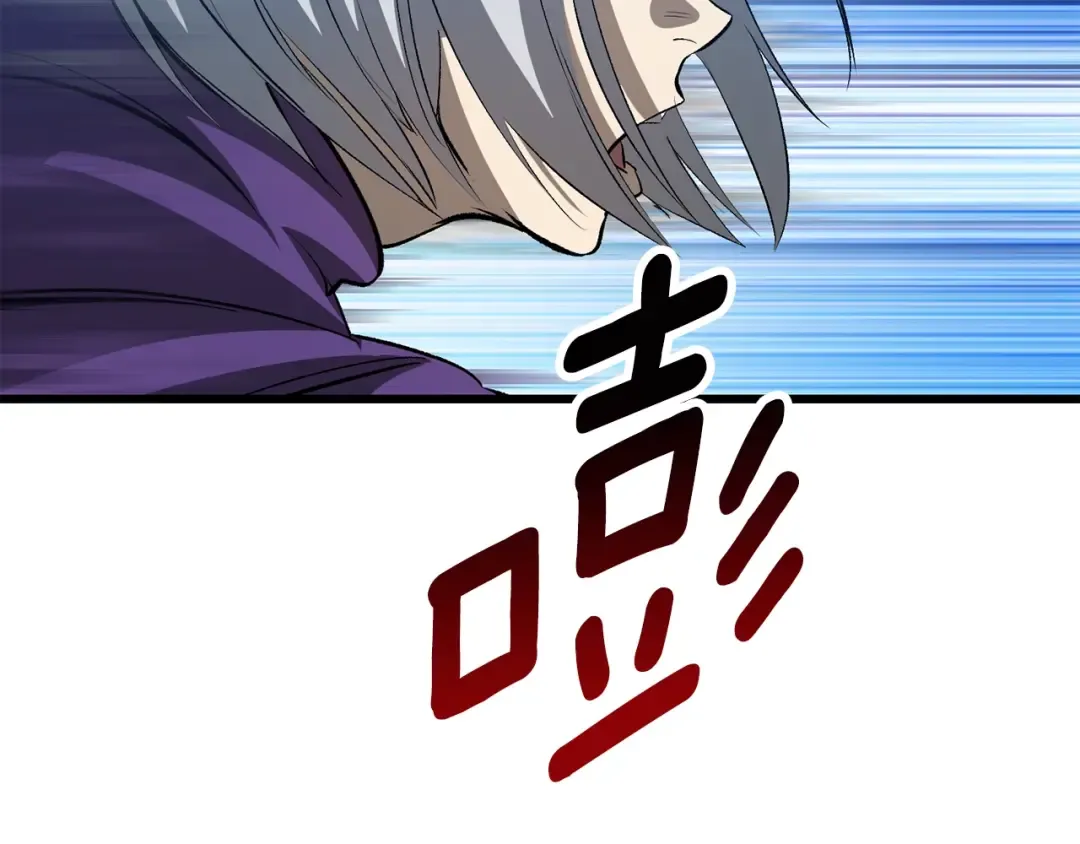 第194话 放下的自尊心 第187页
