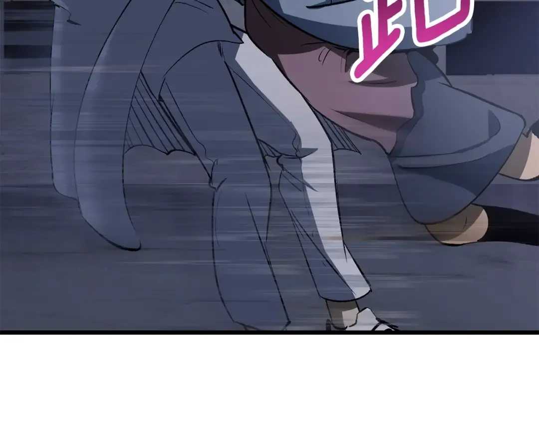 第194话 放下的自尊心 第190页