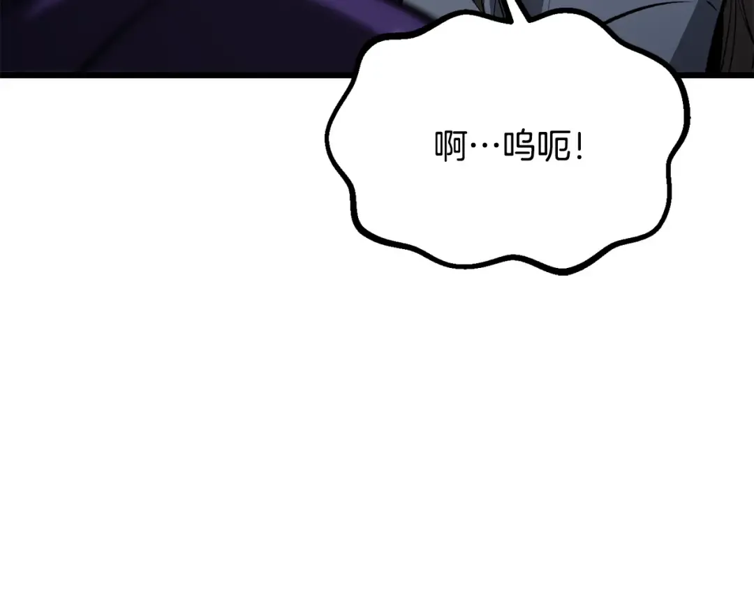 第194话 放下的自尊心 第201页
