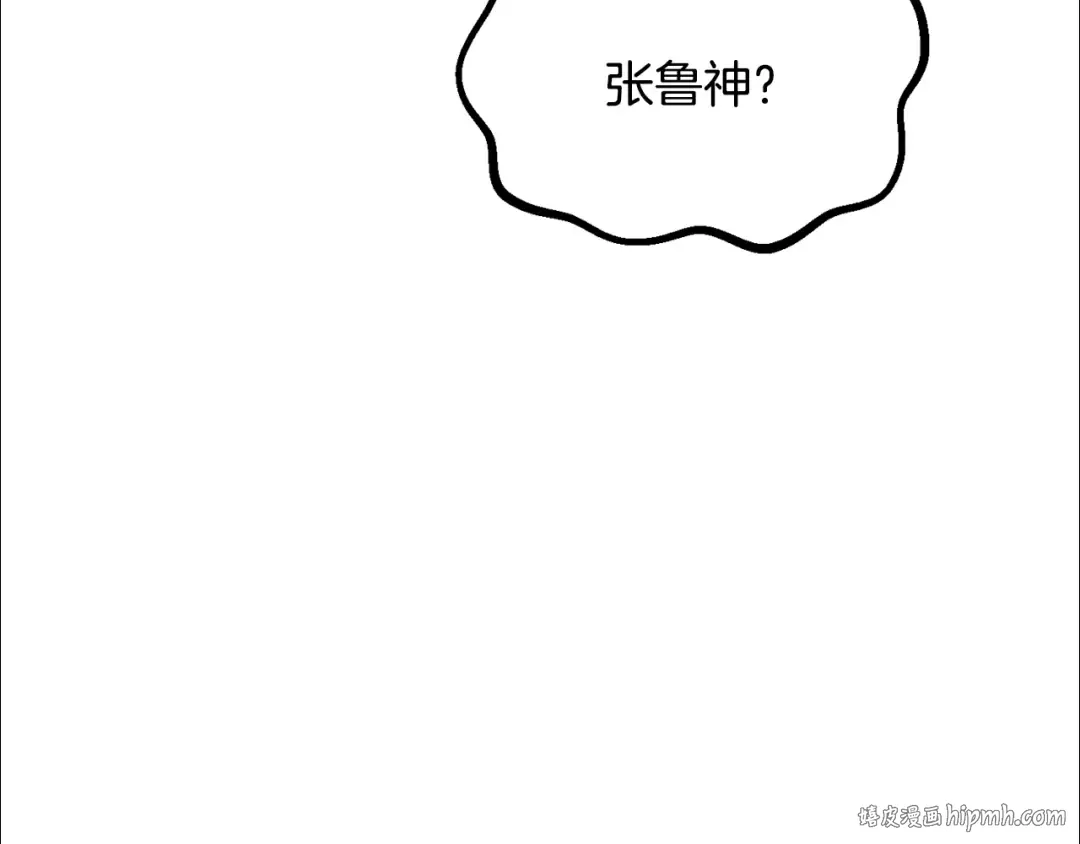 第194话 放下的自尊心 第224页