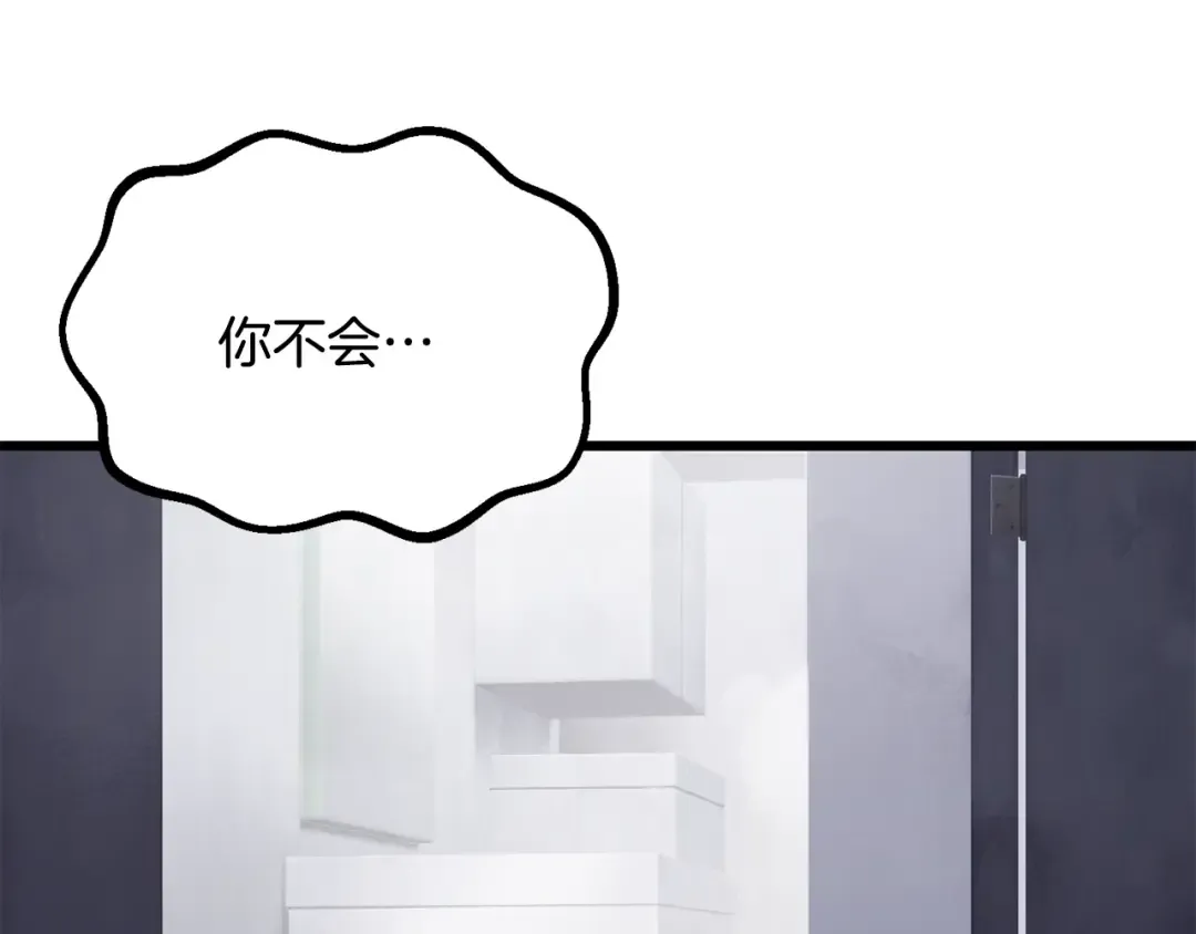 第194话 放下的自尊心 第225页