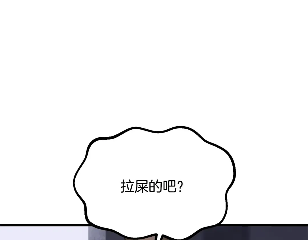 第194话 放下的自尊心 第227页