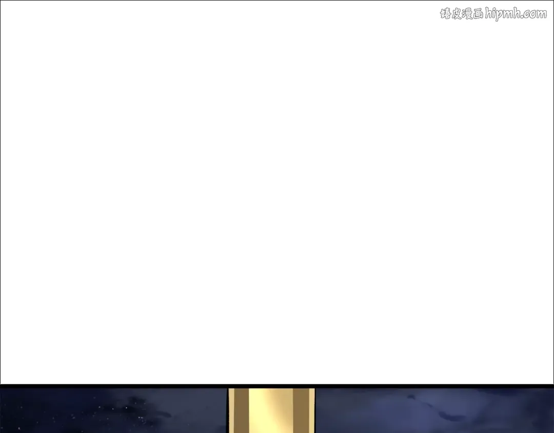 第195话 抵达安全屋 第1页
