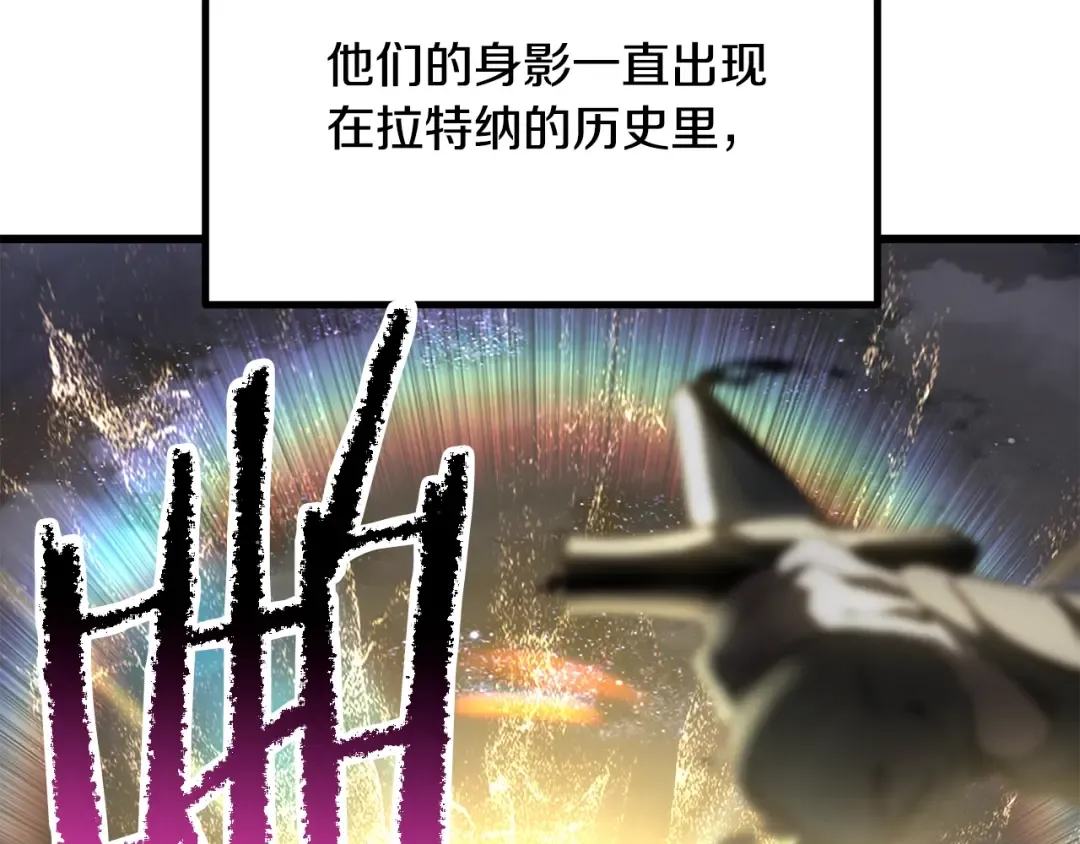 第195话 抵达安全屋 第9页