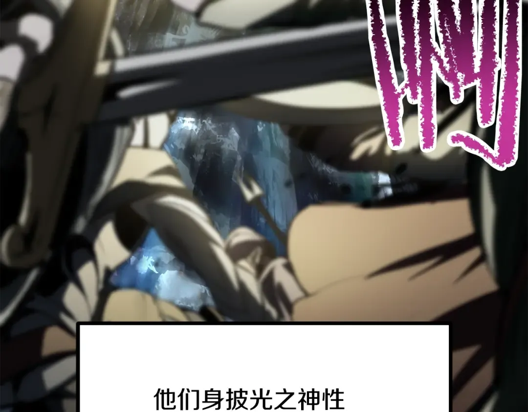 第195话 抵达安全屋 第11页