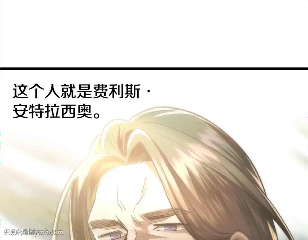 第195话 抵达安全屋 第56页