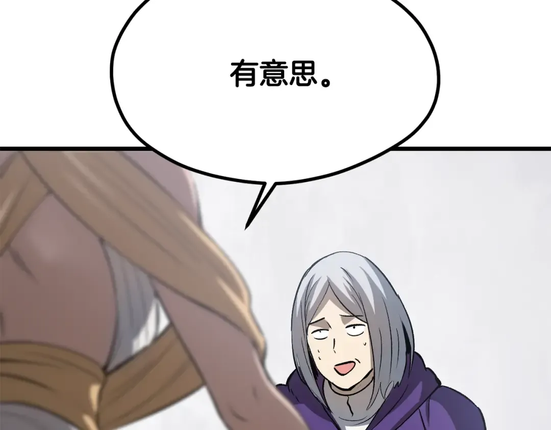 第195话 抵达安全屋 第145页