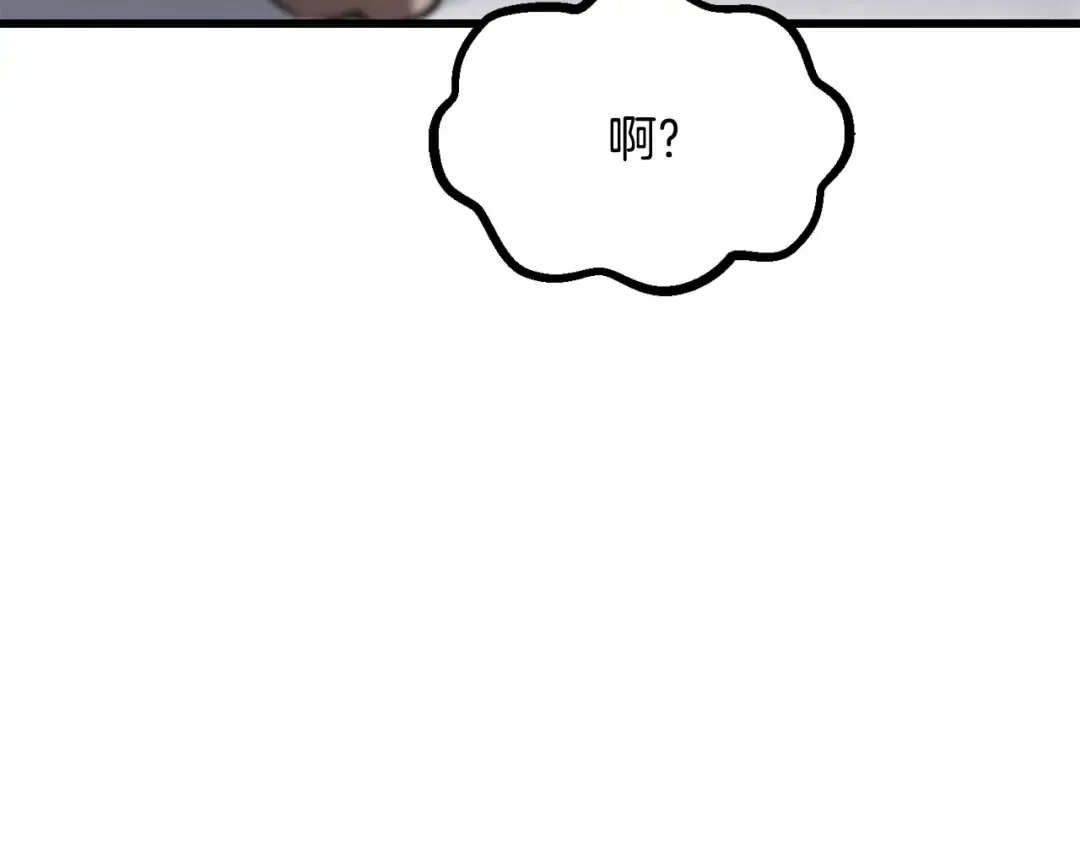 第195话 抵达安全屋 第147页
